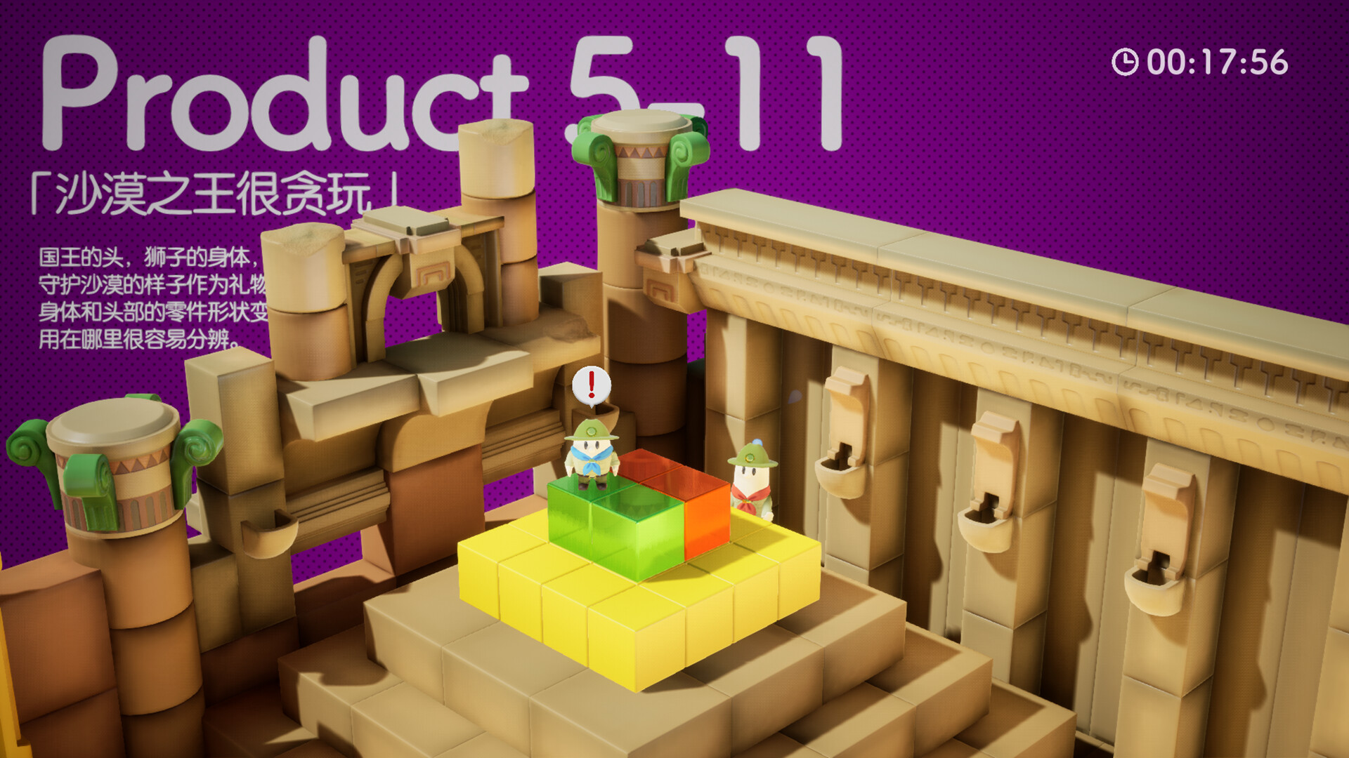 奇皮与诺宝/Chippy & Noppo-邪修侠数据中心