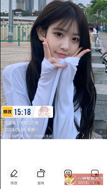 好修改水印相机v3.6.6高级版-邪修侠数据中心