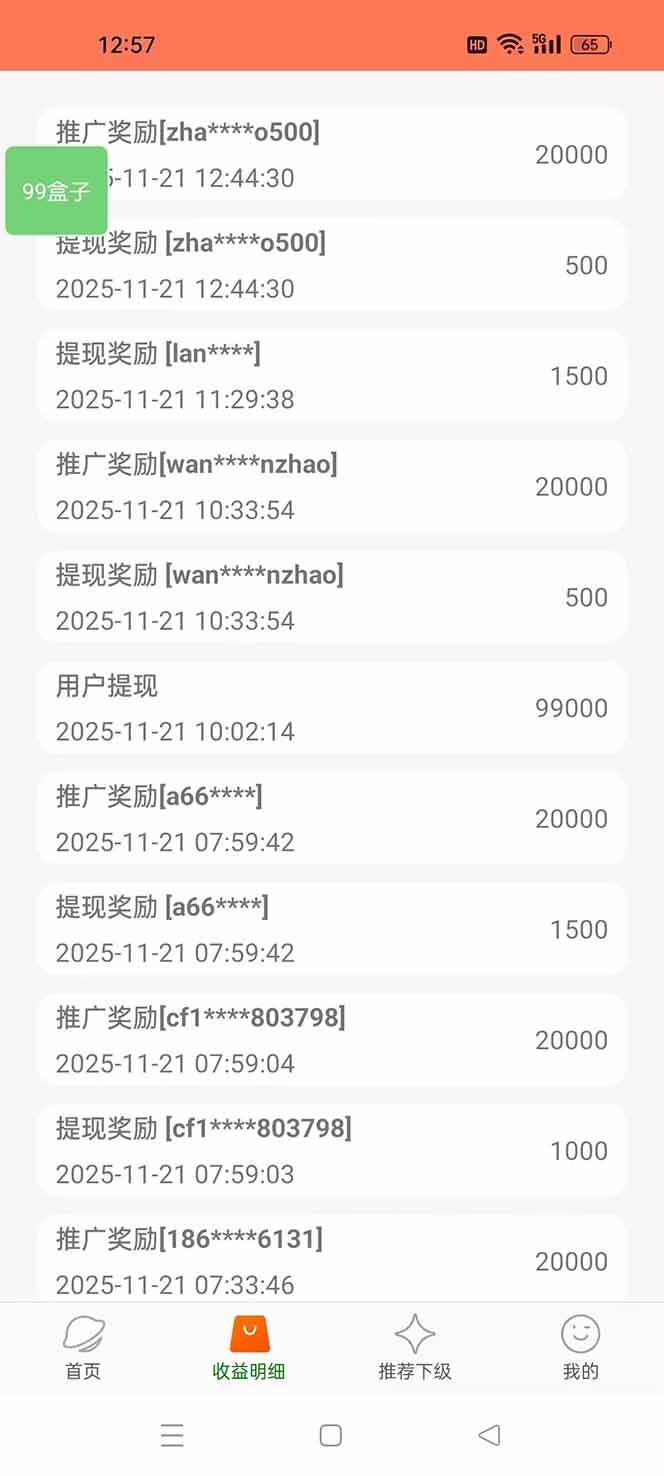 （16893期）【2026源头首发】工作室必备手机自动搬砖单机20+，多平台海量任务持续更新-邪修侠数据中心