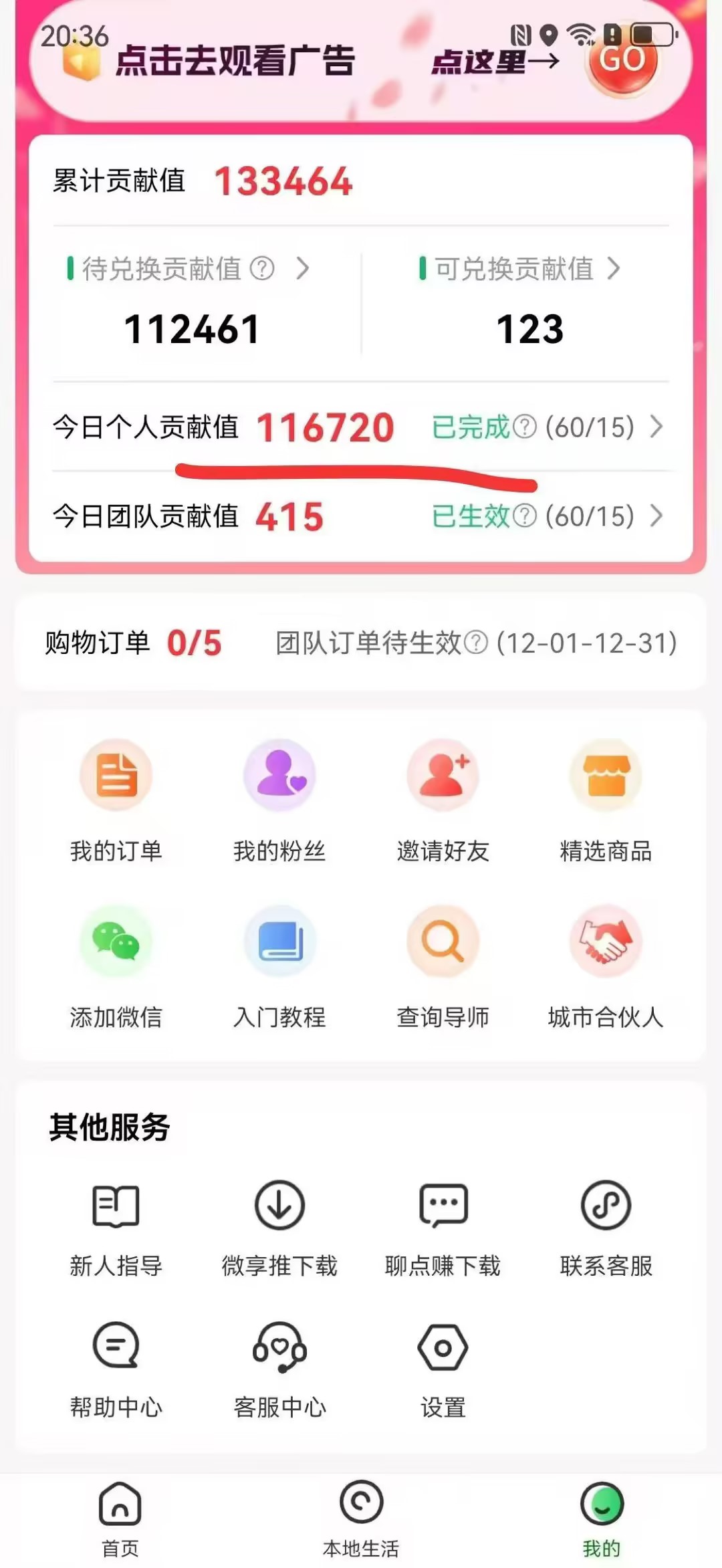 （16854期）0撸靠谱小项目，超级简单，绝对靠谱，单日入1000+-邪修侠数据中心